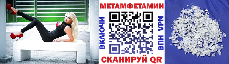 Амфетамин Розовый Евпатория