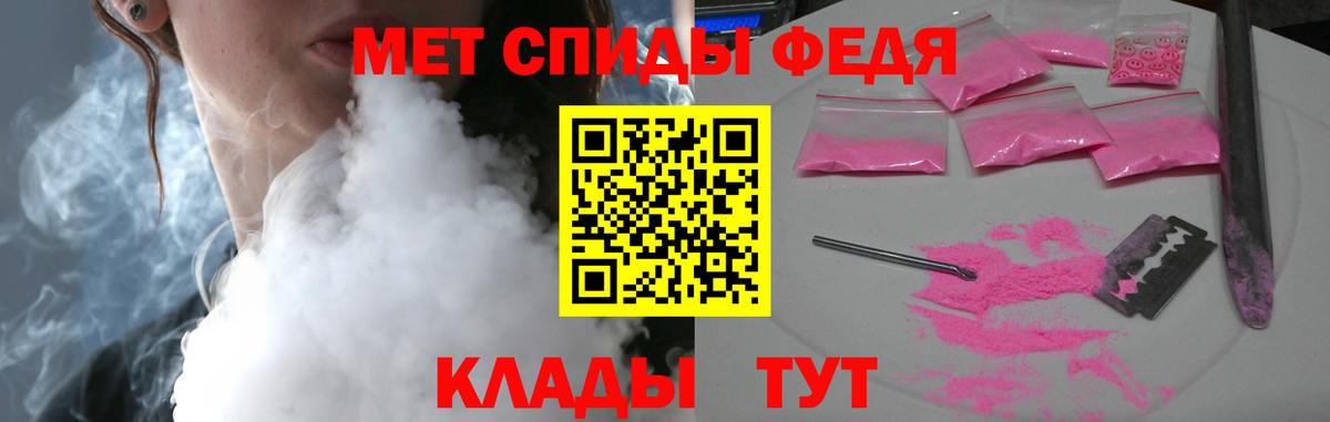 АМФ Розовый Евпатория