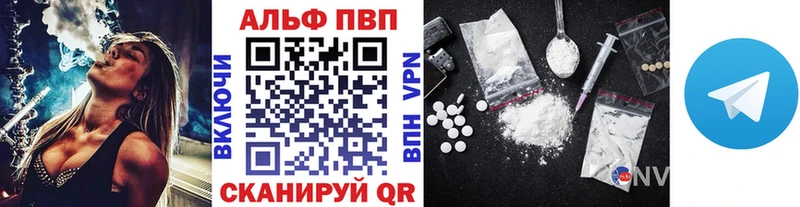APVP СК Евпатория