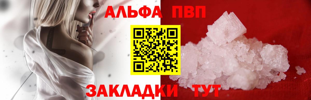 APVP СК КРИС Евпатория