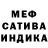 МЕТАДОН белоснежный Mischa Roth
