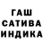 ГАШИШ 40% ТГК Eduard X