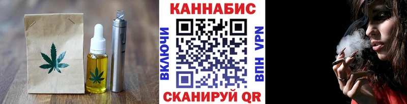Еда ТГК конопля  ОМГ ОМГ онион  Евпатория 