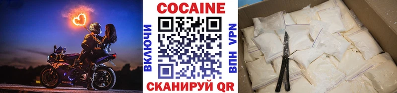 Cocaine Перу  что такое наркотик  Евпатория 