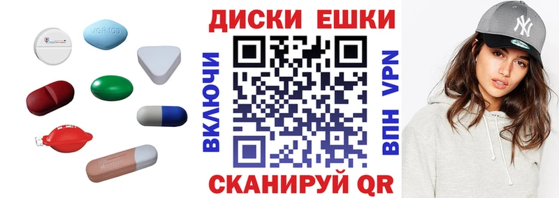 Ecstasy XTC  Евпатория 