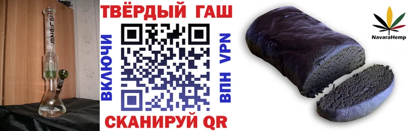 ГАШ Cannabis  Евпатория 
