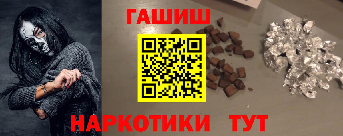 Гашиш хэш Евпатория