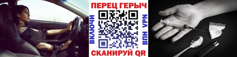 Героин хмурый  наркотики  Евпатория 