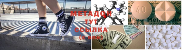 МДМА Алексеевка