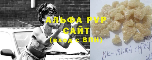 трава Медвежьегорск