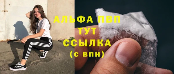 Альфа ПВП Алзамай