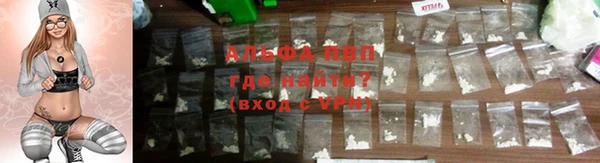 Альфа ПВП Алзамай