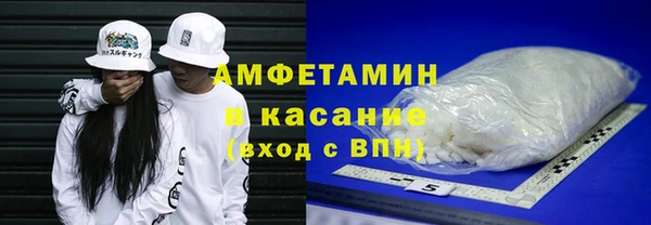спиды Алексин