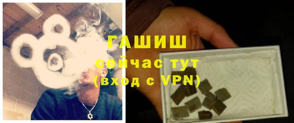 Альфа ПВП Медногорск