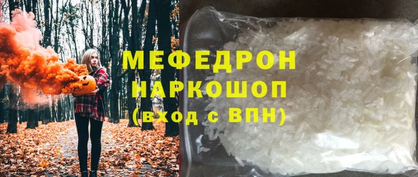 мефедрон мука Мегион