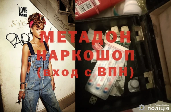 Альфа ПВП Медногорск