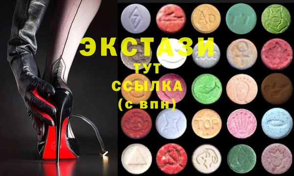 МДМА Алексеевка