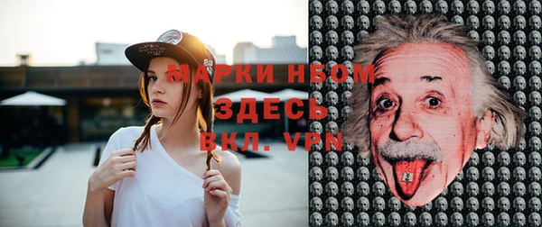Альфа ПВП Медногорск