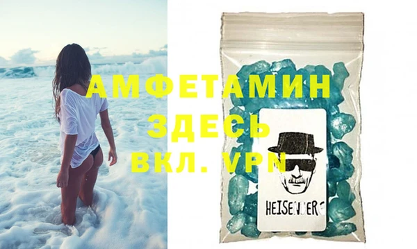 спиды Алексин