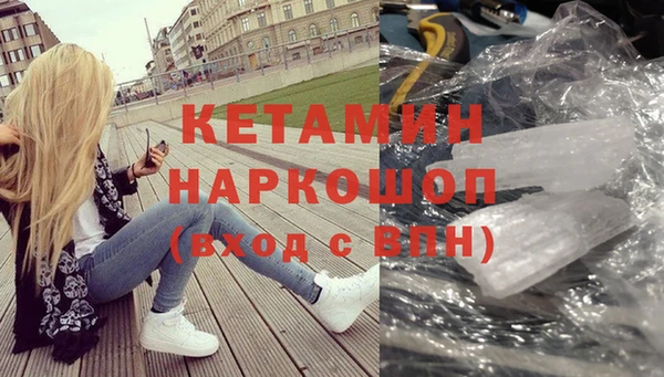 мефедрон мука Мегион