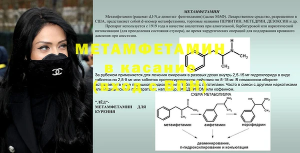 МДМА Алексеевка