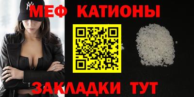 прущие грибы Каменск-Шахтинский