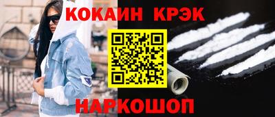 кокаин Каменск-Уральский