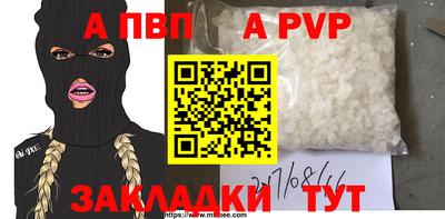 прущие грибы Каменск-Шахтинский