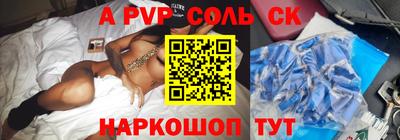 прущие грибы Каменск-Шахтинский