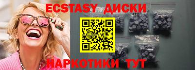 кокаин Каменск-Уральский