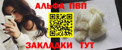 прущие грибы Каменск-Шахтинский