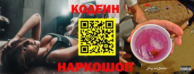 прущие грибы Каменск-Шахтинский