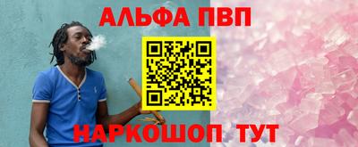 прущие грибы Каменск-Шахтинский