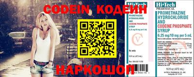 прущие грибы Каменск-Шахтинский