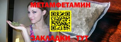 прущие грибы Каменск-Шахтинский