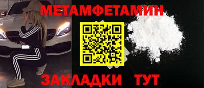 прущие грибы Каменск-Шахтинский