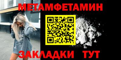прущие грибы Каменск-Шахтинский
