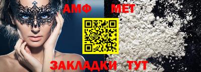 прущие грибы Каменск-Шахтинский