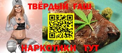 прущие грибы Каменск-Шахтинский