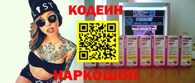 прущие грибы Каменск-Шахтинский