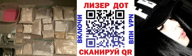купить наркотики сайты  Евпатория  LSD-25 экстази ecstasy 