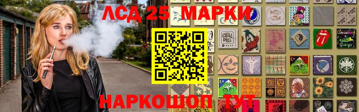 Евпатория  A PVP СК   Героин  MDMA  Вход с VPN  МЕФ   Лсд 25  ГАШ  МАРИХУАНА 