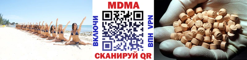 MDMA VHQ  хочу наркоту  Евпатория 