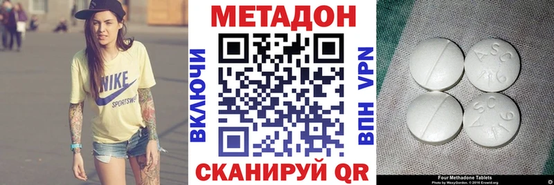 цена   Евпатория  Метадон мёд 