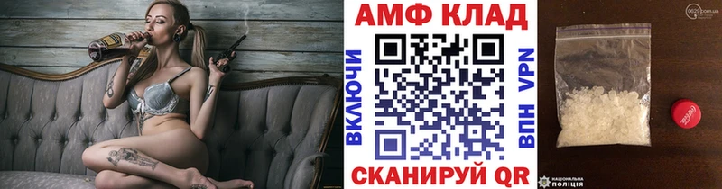 гидра рабочий сайт  Евпатория  МЕТАМФЕТАМИН витя 