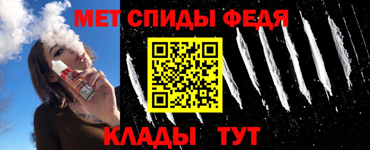 МЕТАМФЕТАМИН пудра  Вход с VPN  Евпатория  МЕТАМФЕТАМИН пудра 