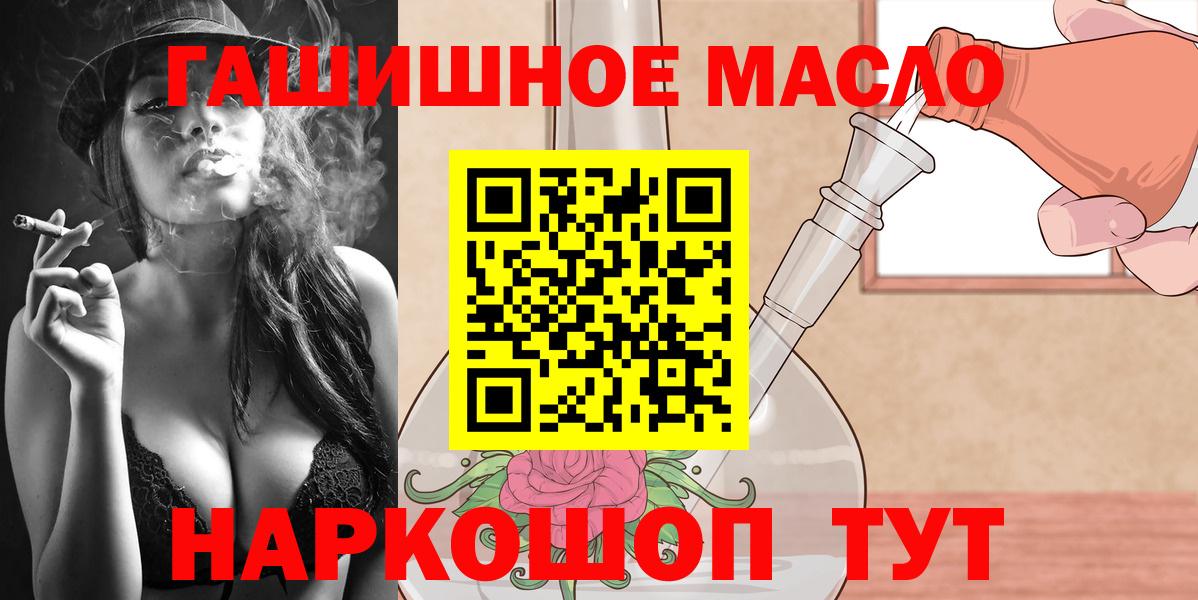 ТГК концентрат Евпатория