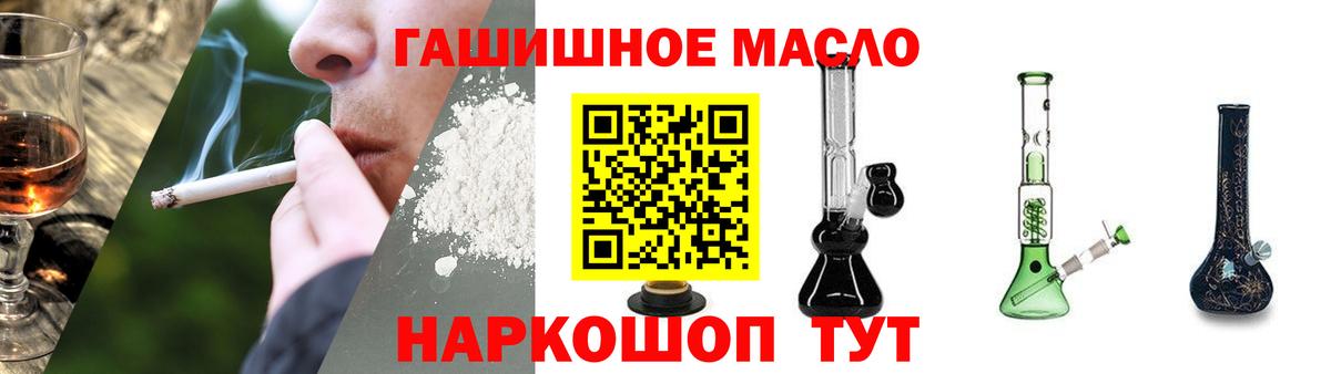 блэк спрут онион  Дистиллят ТГК гашишное масло  Вход с VPN  Евпатория  что такое наркотик 