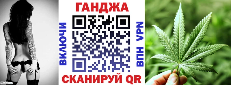 Канабис конопля  Евпатория 