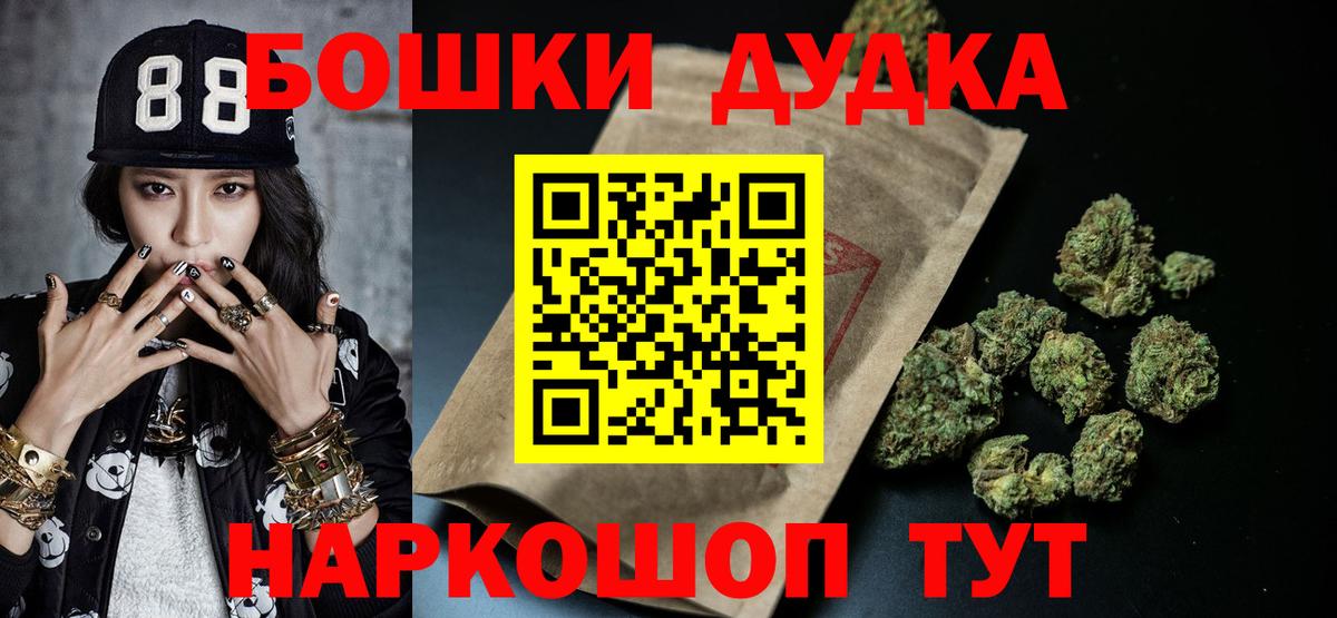 Бошки марихуана VHQ  Вход с VPN  МАРИХУАНА SATIVA & INDICA  Марихуана планчик  Евпатория 